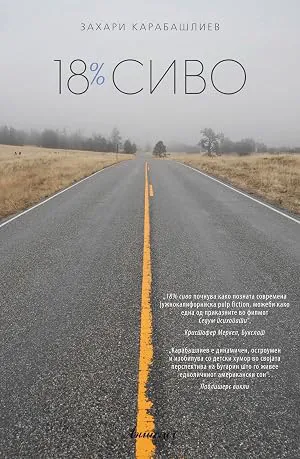 Българските издания