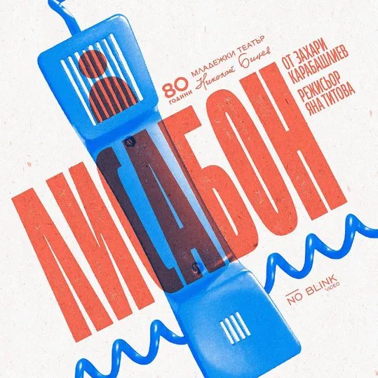 Лисабон