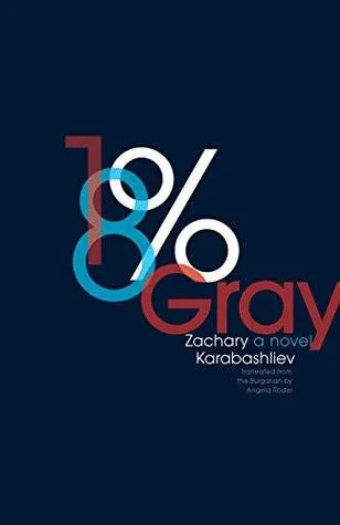„18% сиво“ по света: САЩ